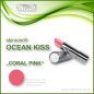 Preview: skinicer® OCEAN KISS Lippenstift Coral Pink